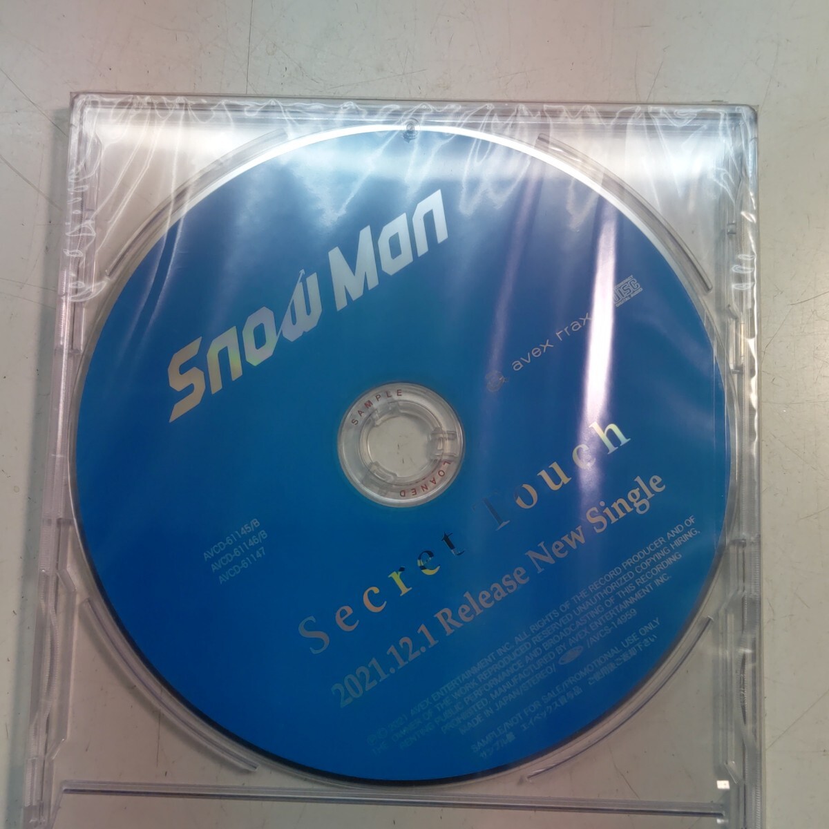 サンプルCD　未開封　未使用　SnowMan　SecretTouch