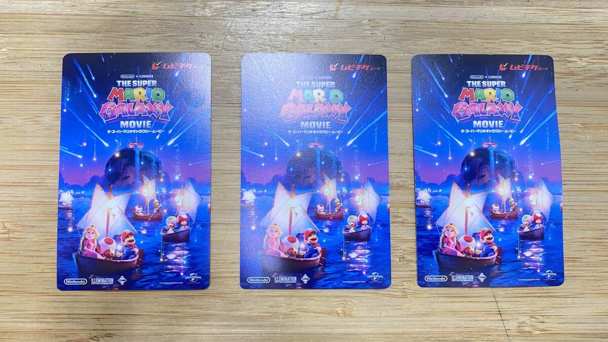 ザ・スーパーマリオギャラクシー・ムービー ムビチケ 大人3枚 未使用 鑑賞券 