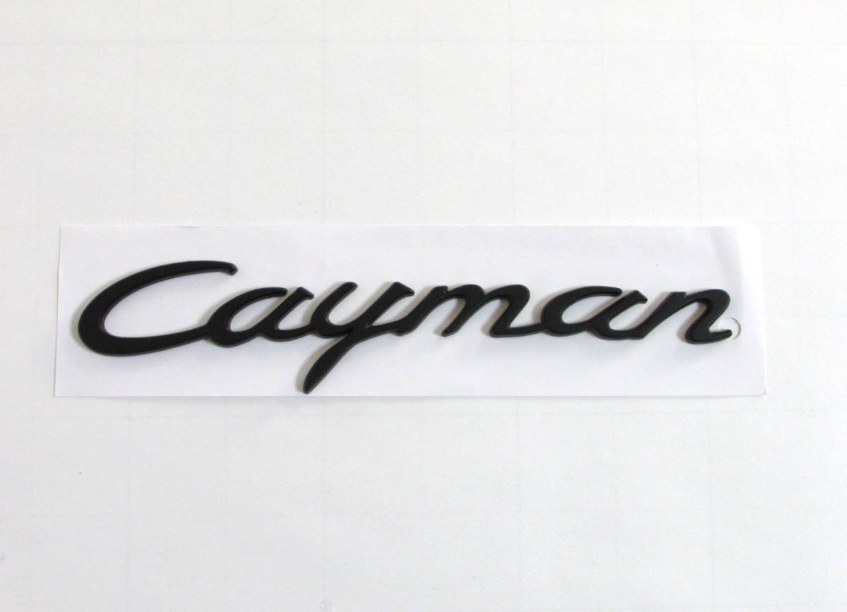 PORSCHE ポルシェ リア エンブレム Cayman ケイマン マットブラック 艶消し