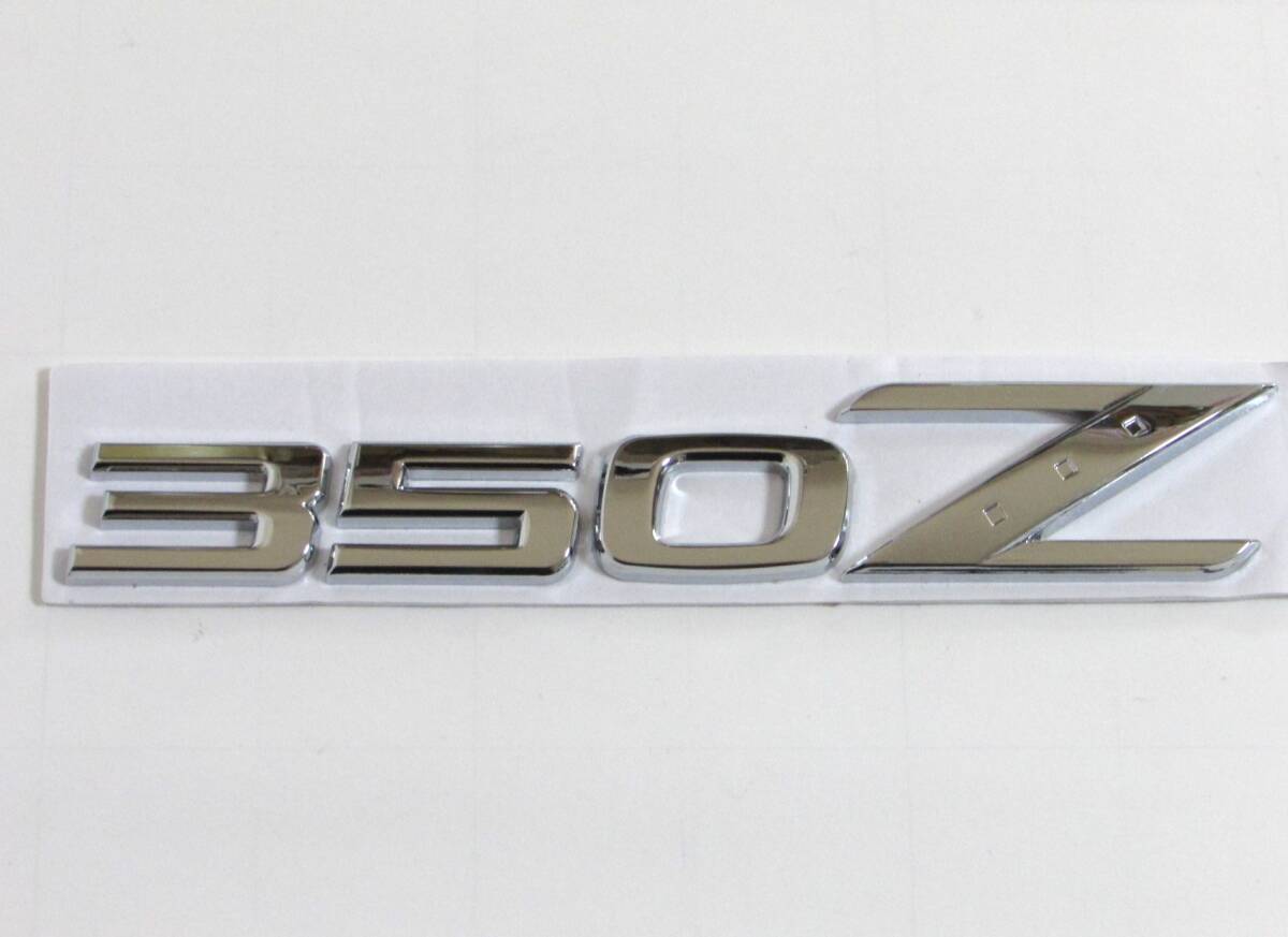 フェアレディZ エンブレム 日産 350Z Z33 北米仕様 USDM シルバー