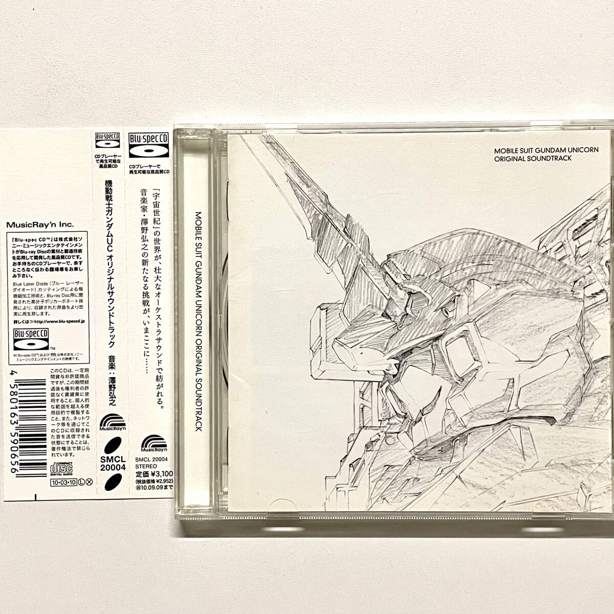 e★ 帯付き 機動戦士ガンダムUC オリジナル・サウンドトラック / ソニーミュージック / CD