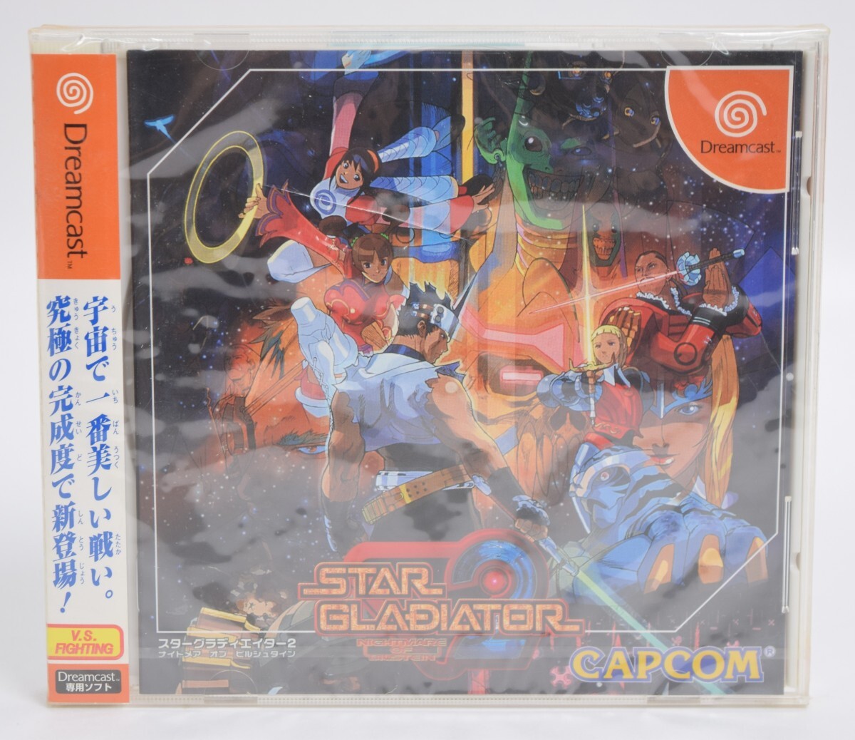 未開封 帯付 DC ドリームキャスト STAR GLADIATER スターグラディエイター2 ナイトメア オブ ビルシュタイン ゲーム レトロ RT-569K/012