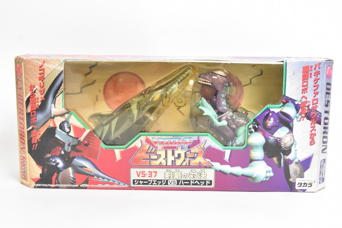 未使用 タカラ トランスフォーマー ビーストウォーズ VS-37 剣豪の対決 シャープエッジ VS ハードヘッド フィギュア RT-414G/002