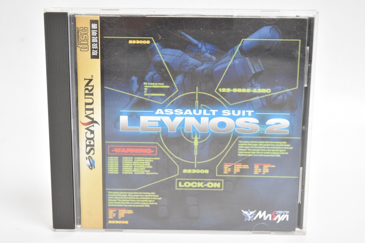 動作品 SS セガサターン 重装機兵レイノス2 ASSAULT SUIT LEYNOS 2 メサイヤ MASAYA 取説 SEGA ゲームソフト 当時物 レトロ RT-894G/012