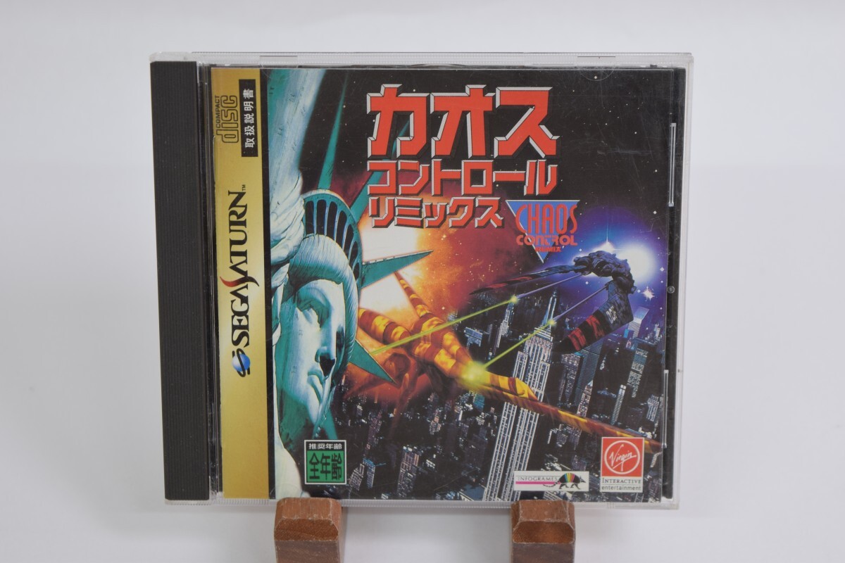 動作品 SS セガサターン カオスコントロールリミックス CHAOS CONTROL REMIX 取説付 ヴァージン Virgin シューティング ゲーム RT-677T/012