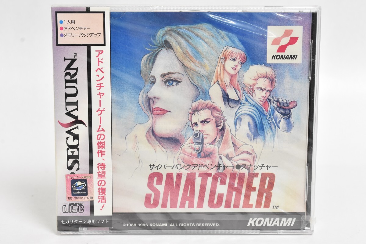 未開封 SS セガサターン SNATCHER サイバーパンクアドベンチャー スナッチャー コナミ SEGA セガ ゲームソフト 当時物 レトロ RT-606G/012