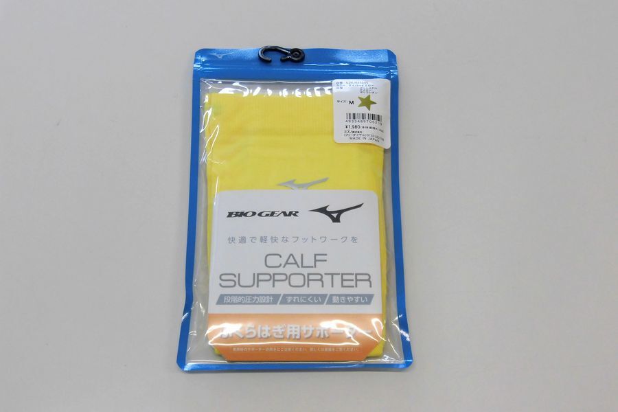 ★送料無料★MIZUNO ミズノ バイオギアサポーターふくらはぎ用 Mサイズ YEL K2MJ8A5045