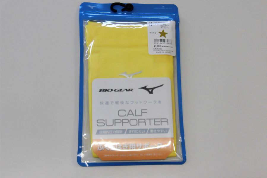 ★送料無料★MIZUNO ミズノ バイオギアサポーターふくらはぎ用 Lサイズ YEL K2MJ8A5045