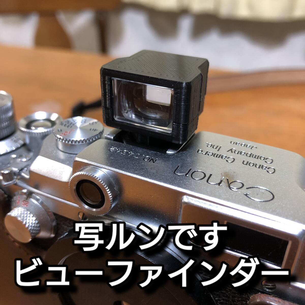 写ルンです ビューファインダー