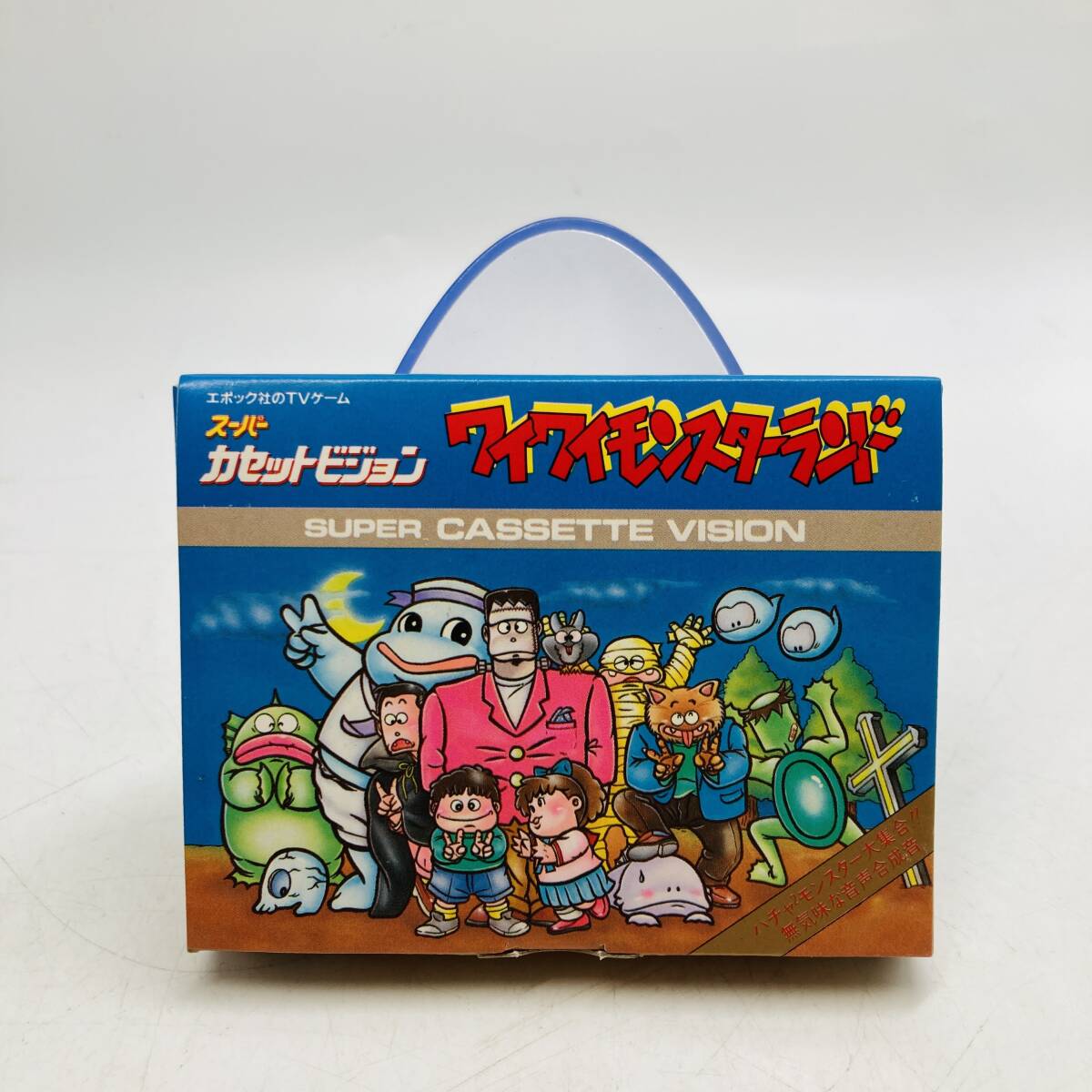 【P-D】激レア 箱付 美品 ワイワイモンスターランド スーパーカセットビジョン ゲームソフト エポック社 ヴィンテージ レトロ 動作未確認