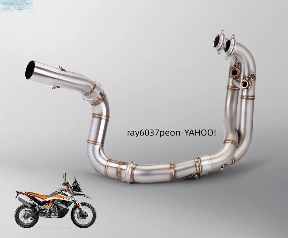 KTM 790 DUKE フロント＋中間パイプ セット エキゾースト ステンレス製 ボルトオン カスタム
