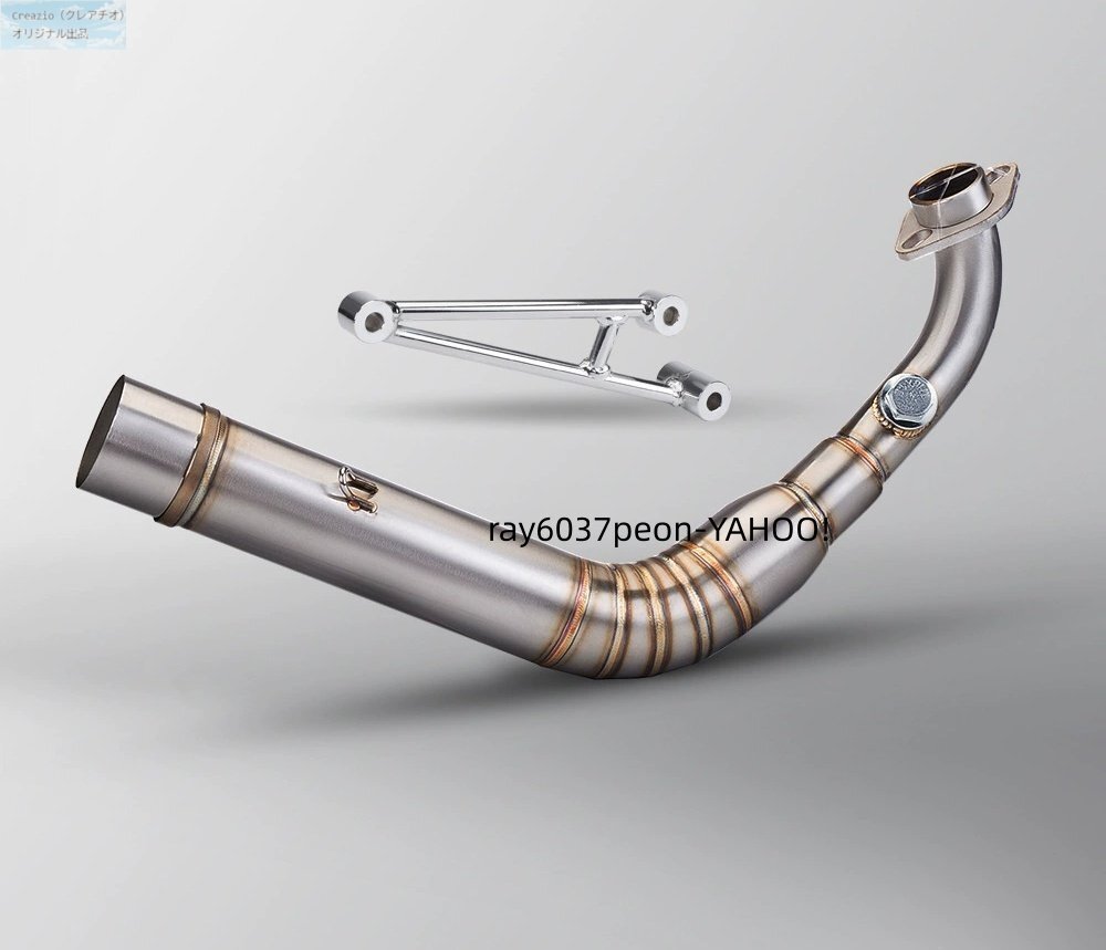 シグナスX SE44J（4型）対応 フロントパイプ ステンレス エキゾースト 焼き色 カスタム