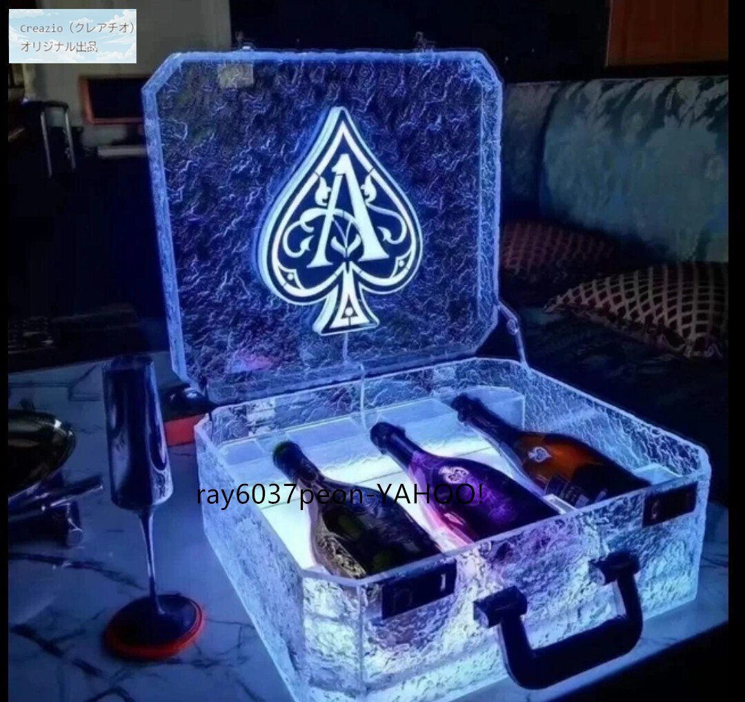 【LED付き】シャンパンディスプレイケースクリア仕様 アルマンド対応 アタッシュ型 ブラックホール風 ホスト／キャバクラ／クラブ用