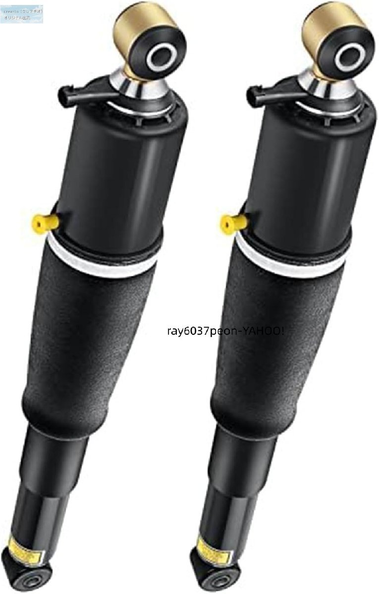 リア エアサス ショック 左右2本 エスカレード / タホ / サバーバン / ユーコン 2000-2014 純正互換 25979391
