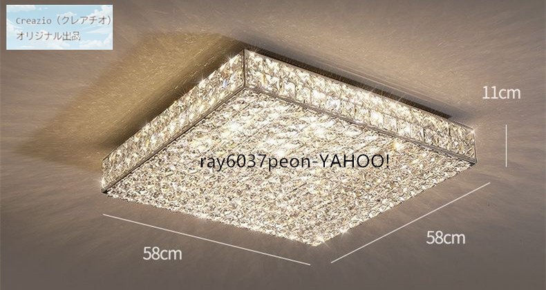 ★高級水晶シャンデリア★ 方形58cm 三色切替 LEDシーリングライト リビング 書斎 寝室 おしゃれモダン照明