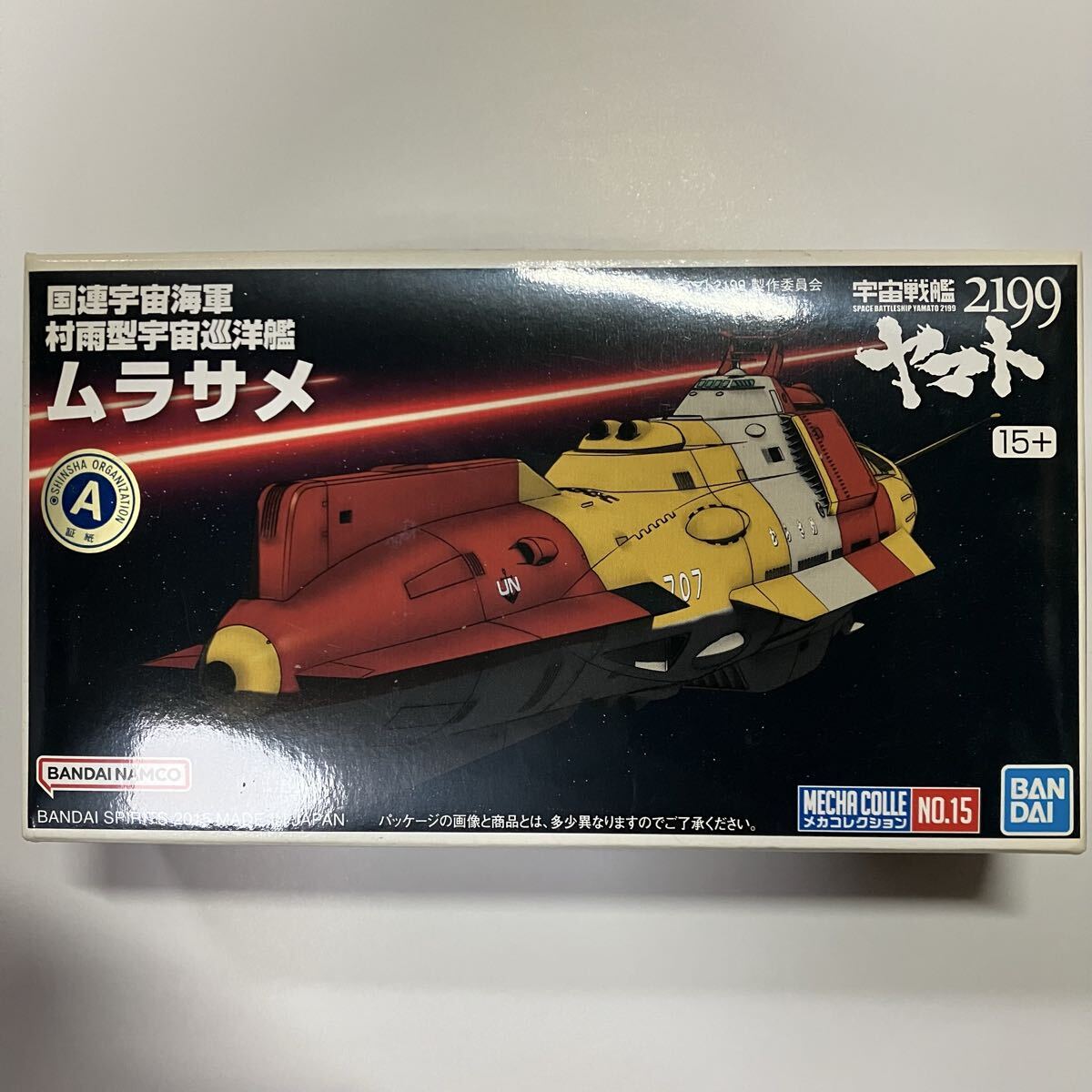 ジャンク 宇宙巡洋艦ムラサメ　宇宙戦艦ヤマト2199 組立て途中 バンダイ メカコレクション