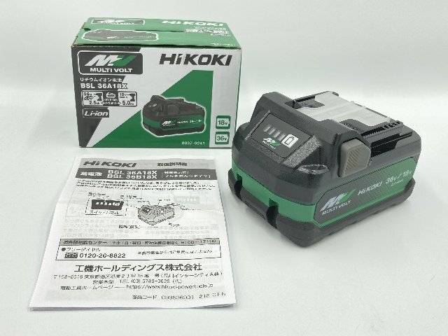 【開封未使用品】HiKOKI ハイコーキ BSL36A18X 第2世代マルチボルト蓄電池 元箱付き リチウムイオンバッテリー ∥ 75523-3