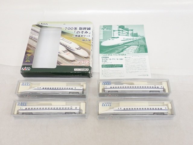 KATO/カトー/関水金属 Nゲージ 10-276 700系のぞみ ÷ 75678-2