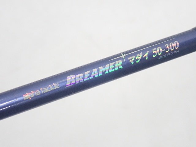 alpha tackle アルファタックル BREAMER 真鯛 マダイ 50-300 釣り竿 ロッド ¶ 72FA7-4
