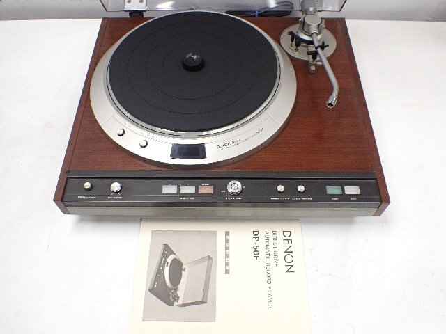 【ジャンク品】DENON デノン デンオン DP-50F フルオートレコードプレーヤー ターンテーブル 説明書付き ￡ 75645-7