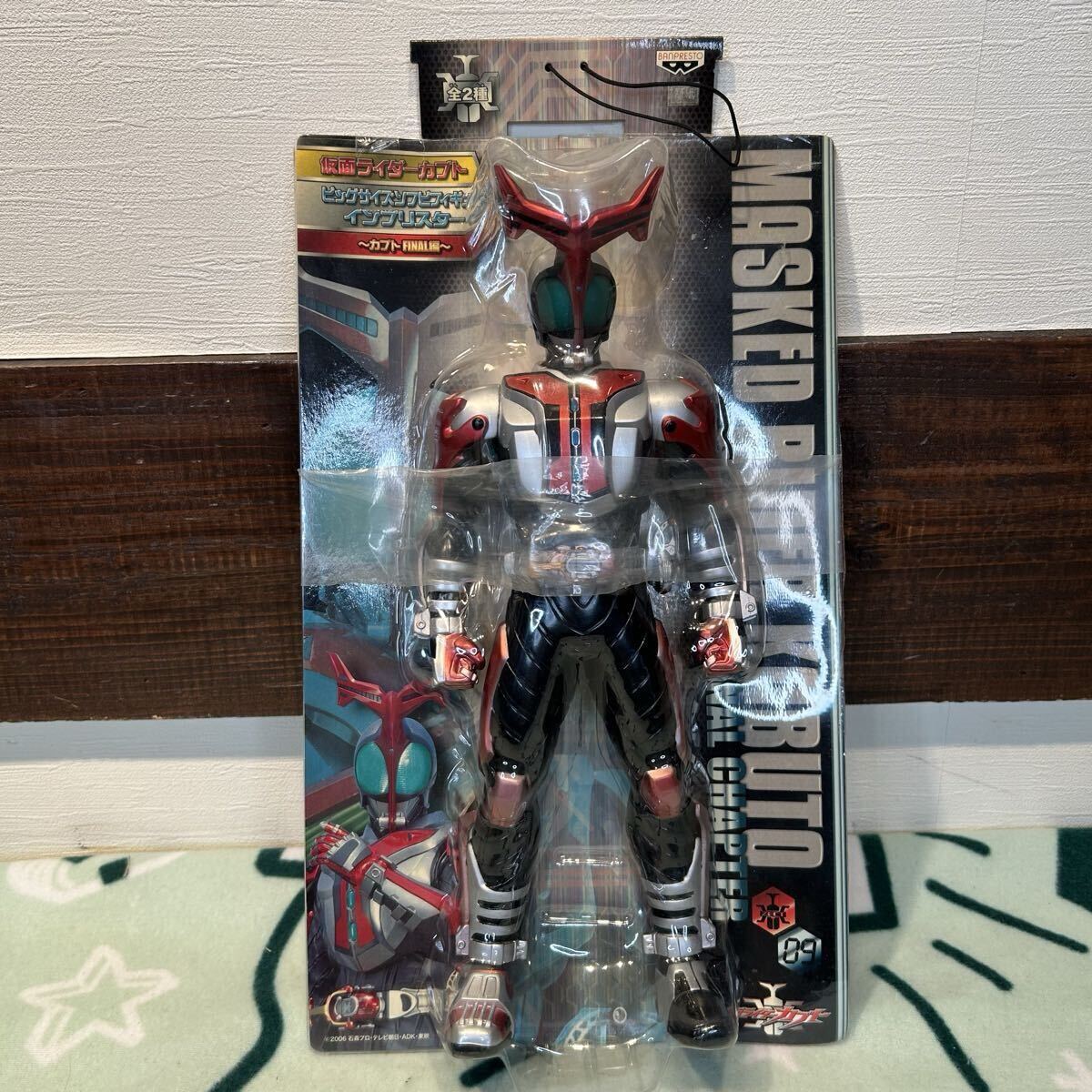 ◇未開封◇ 仮面ライダーカブト 仮面ライダー バンプレスト フィギュア　ビッグサイズソフビフィギュアインブリスター　final編