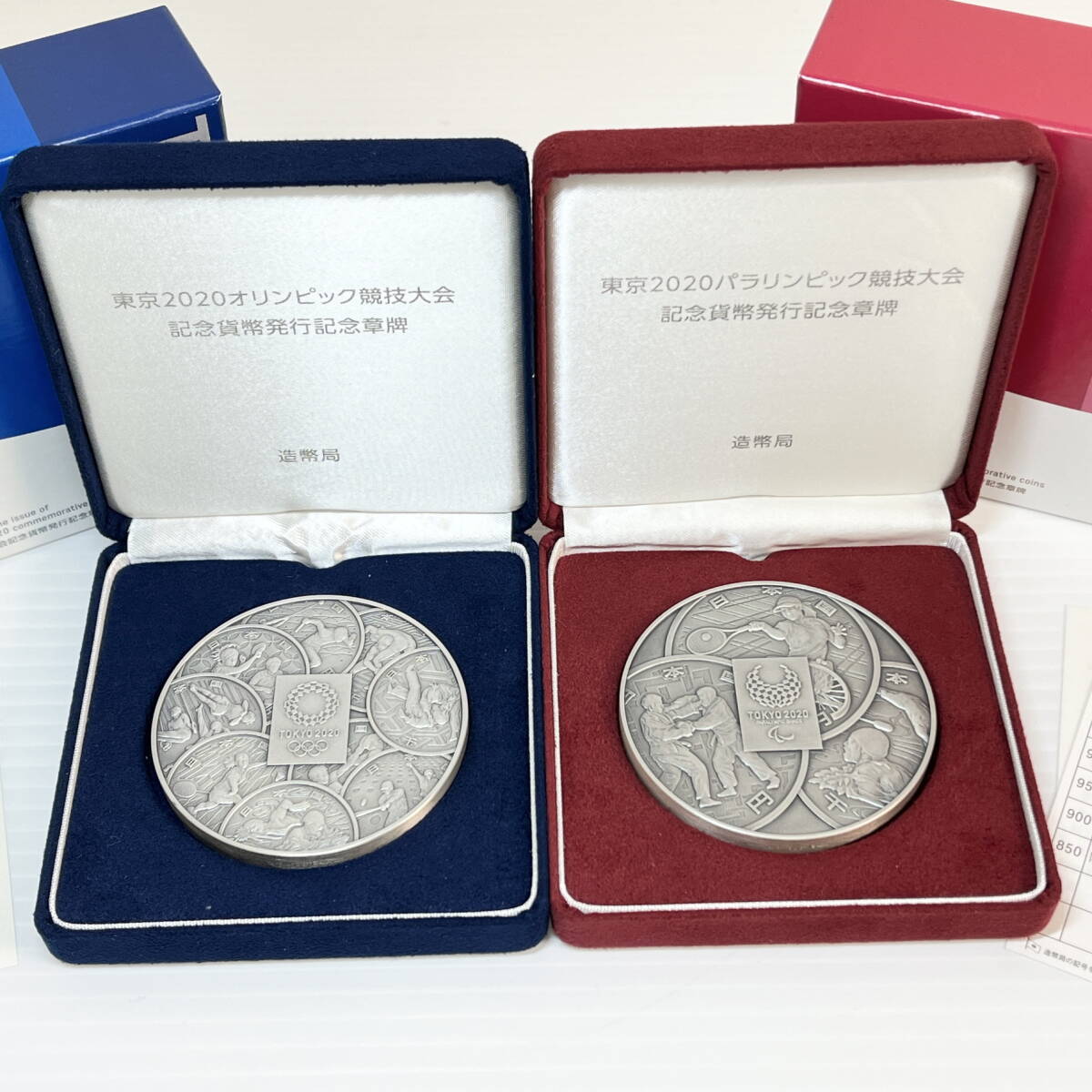 2603M1116 東京2020オリンピック競技大会記念貨幣発行記念牌/パラリンピック競技大会記念貨幣発行記念牌 純銀製 約160g 2点 箱付