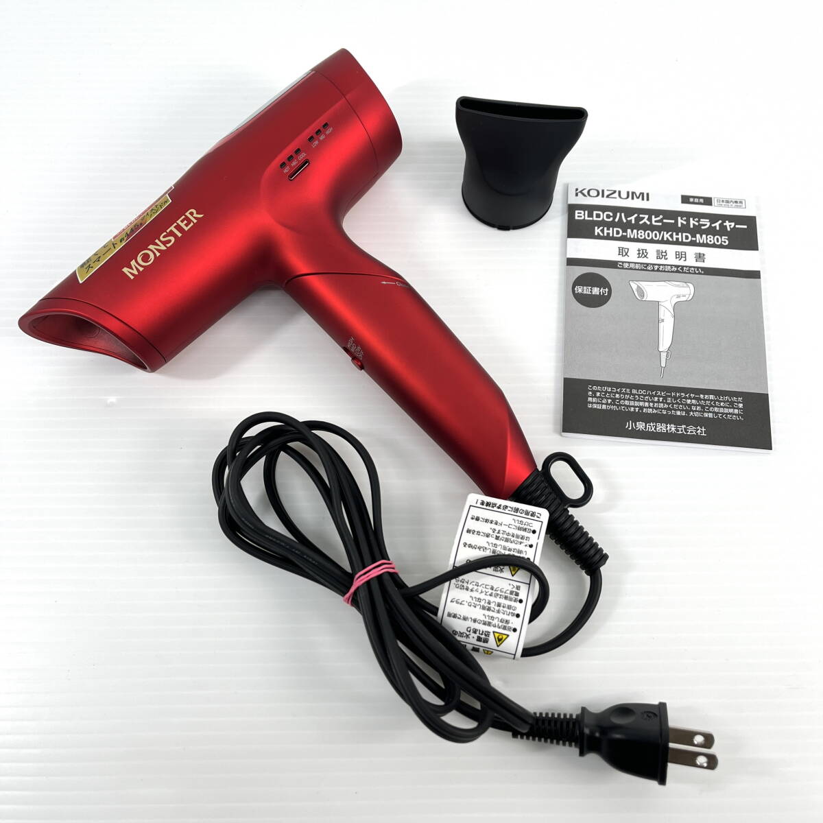 2603M1805 KOIZUMI コイズミ BLCD ハイスピードドライヤー MONSTER KDH-M800 通電確認済
