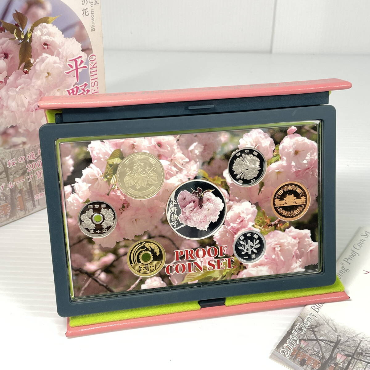 2603M0220 造幣局製 平成21年 桜の通り抜け 2009 プルーフ貨幣セット 平野撫子