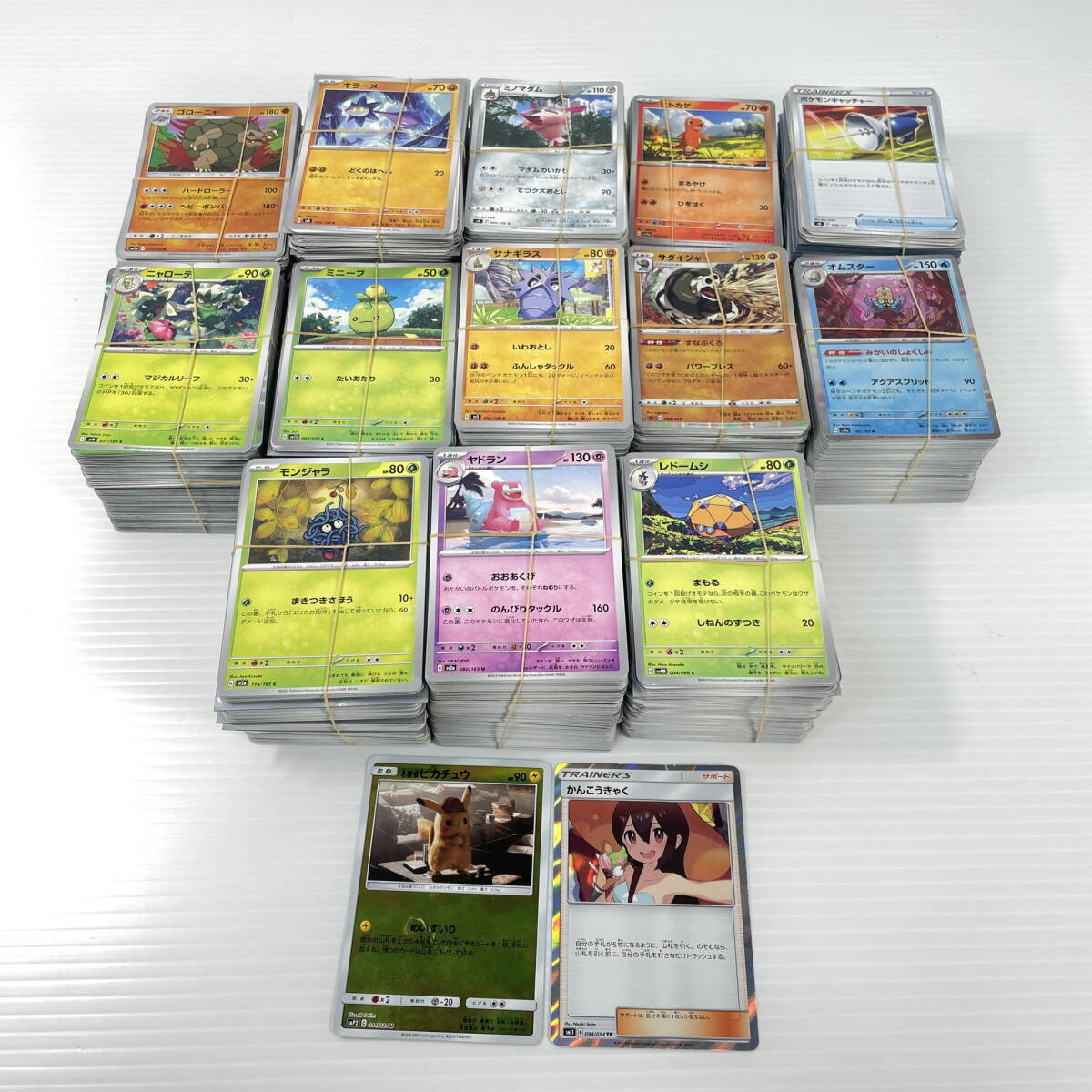 2602M5203 ポケモンカード ゲーム 大量 まとめ 名探偵ピカチュウ かんこうきゃく