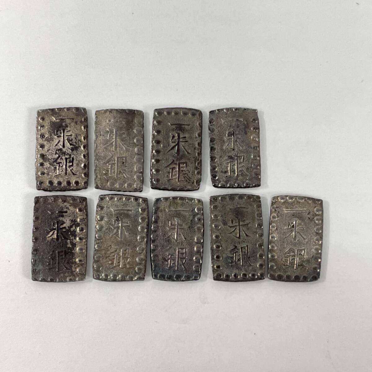 2603M3405 古銭 一朱銀 計9枚 古銀 銀貨 総重量約16.9g①