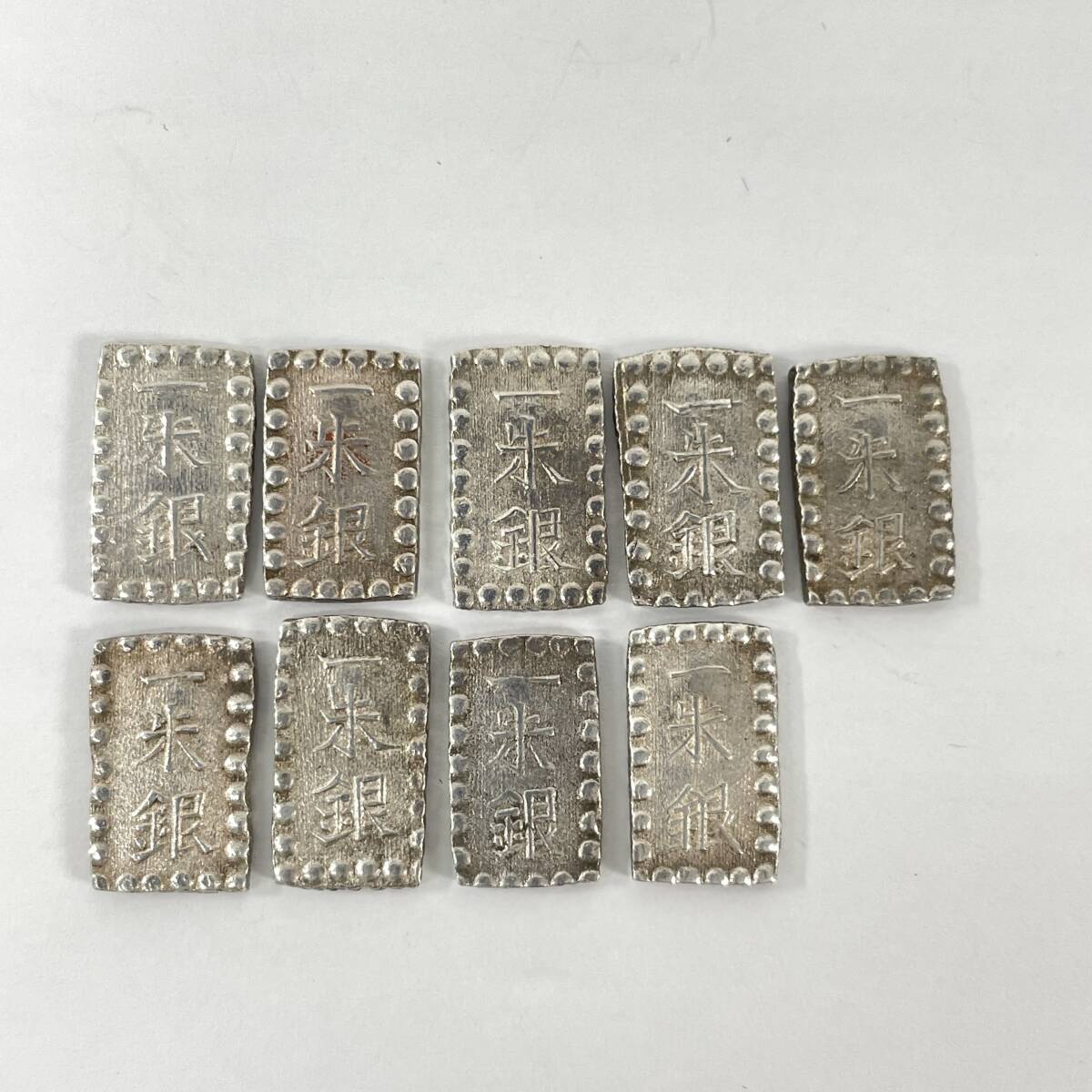 2603M3406 古銭 一朱銀 計9枚 古銀 銀貨 総重量約17.1g②