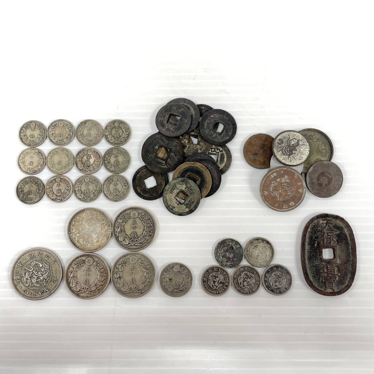 2603M3916 古銭 旧硬貨 銀貨 龍50銭銀貨/旭日50銭銀貨他 寛永通宝等穴銭 旧硬貨おまとめ