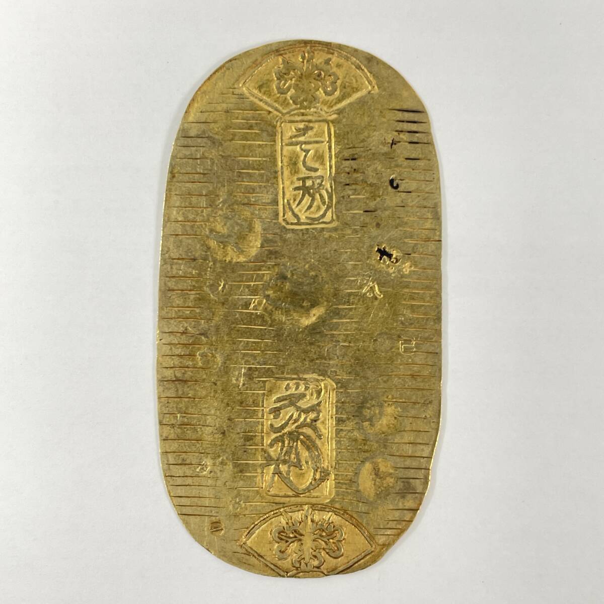 2603M3920 古銭 小判 元文小判 重量約13.0g 裏刻印 筋神? 現状品