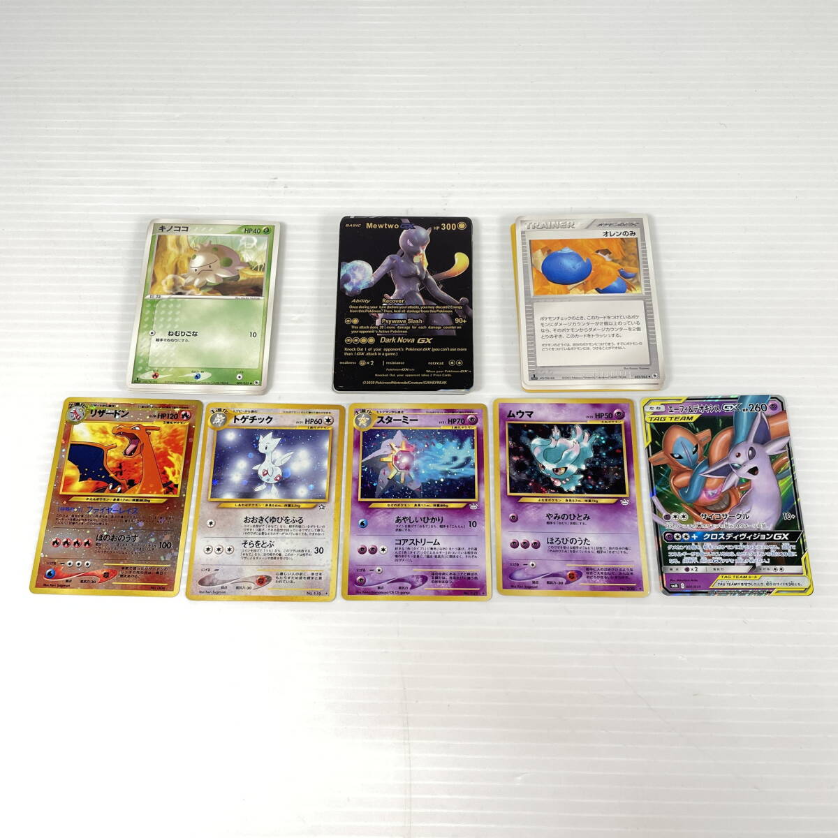 2603M4001ポケモンカード ポケカ 裏 1ED MA 他まとめ リザードン トゲチック スターミー ムウマ メガゲンガーex ーフィ＆デオキシスＧＸ