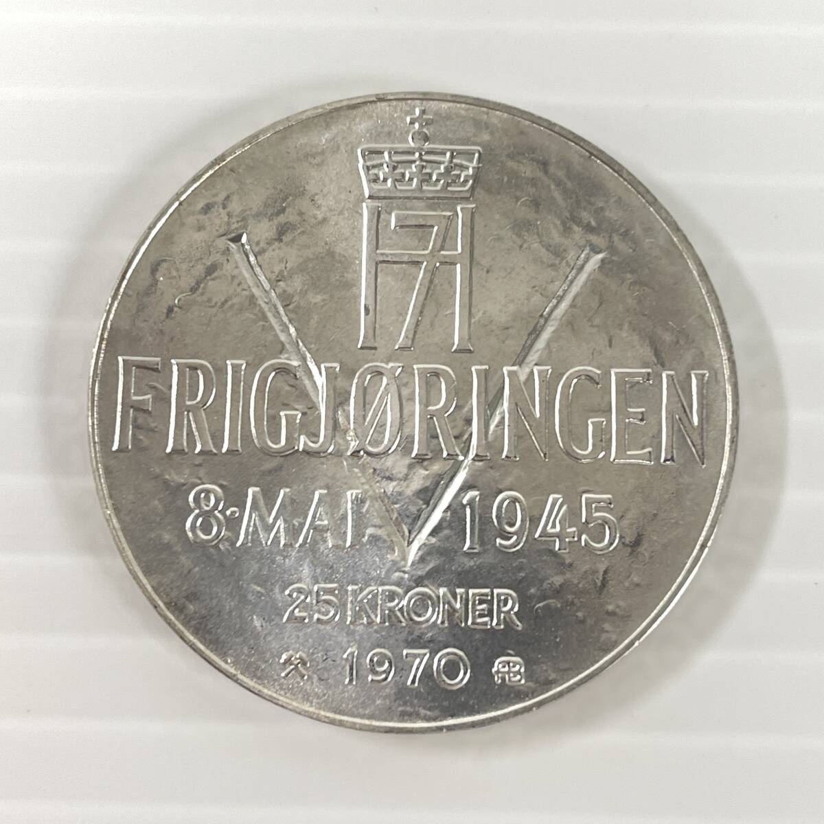 2603M4507 外交硬貨 銀貨 ノルウェー 1945年 ホーコン7世・オーラヴ5世 25クローネ銀貨 重量約29.2g 直径約39mm 厚み約3mm