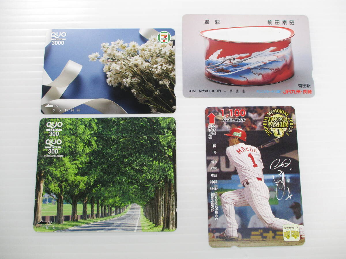 2603XX031 QUOカード クオカード 600円分/オレンジカード 1000円/広島電鉄 パセオカード 等