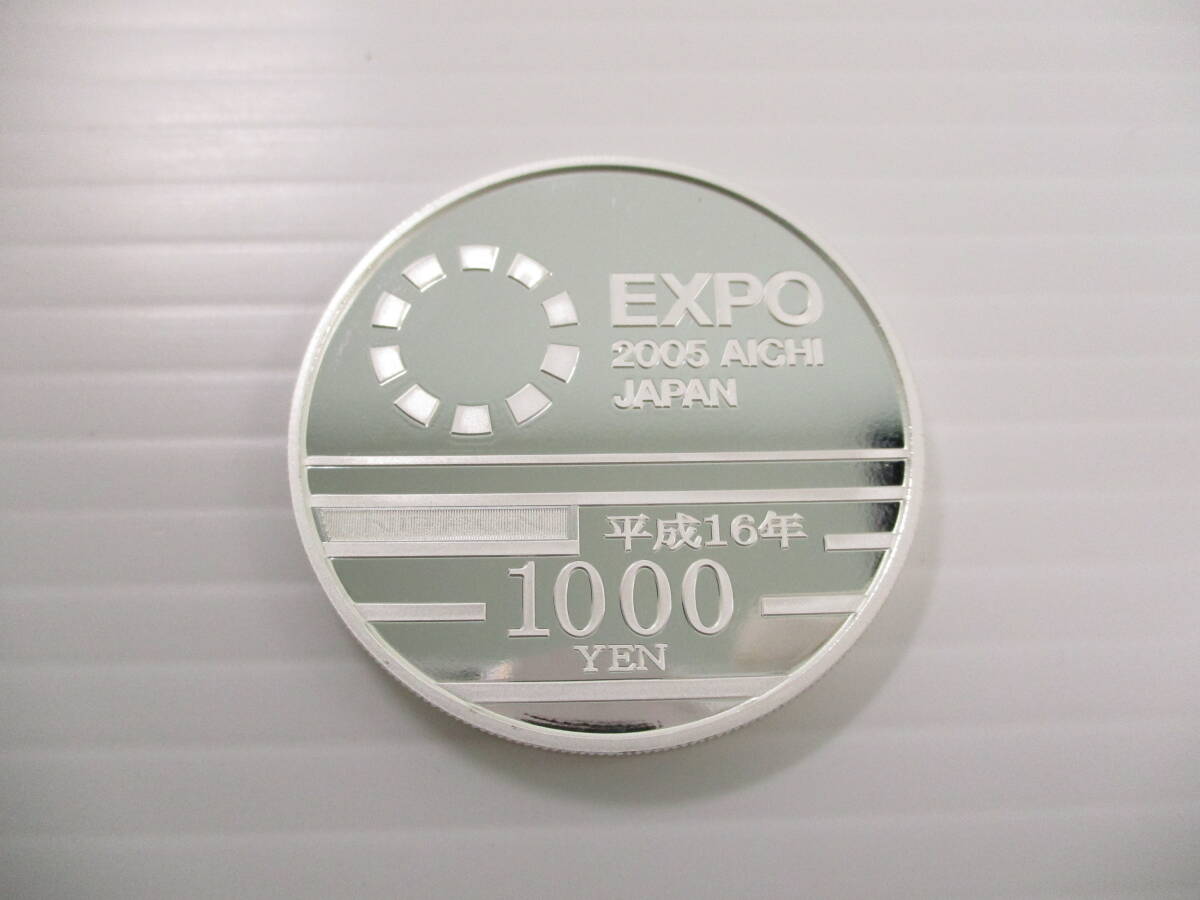 2602M4314 平成16年 2005年 愛・地球博 愛知万博記念 千円銀貨幣プルーフ貨幣×1枚 記念硬貨