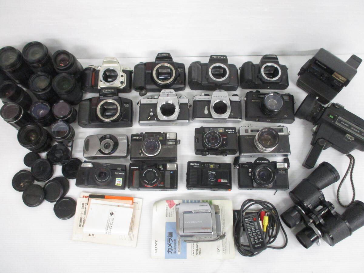 2604KK003 【1円～】Canon キャノン/Nikon ニコン/ OLYMPUS オリンパス 等 フィルムカメラ レンズ 大量おまとめ ジャンク品