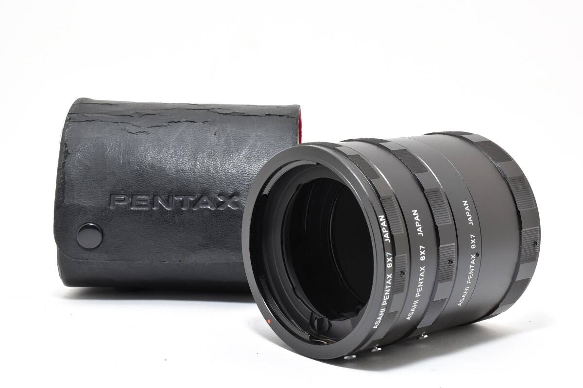 【極上美品】PENTAX 6x7 エクステンションチューブ 123セット ペンタックス #3483