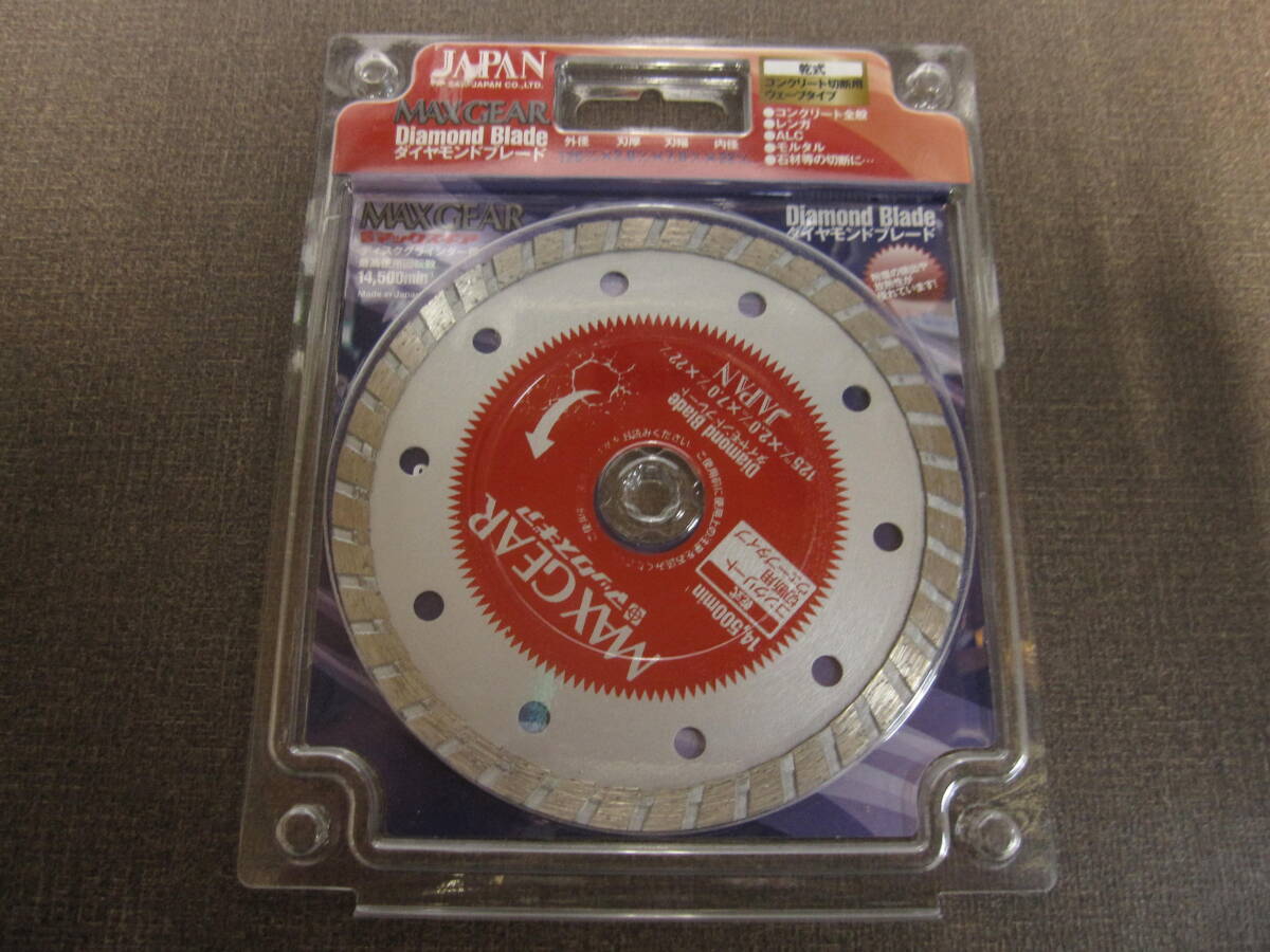 ダイヤモンドブレード 乾式用 １２５ｍｍ 未使用 １枚で\１３００税込、送料\１８５