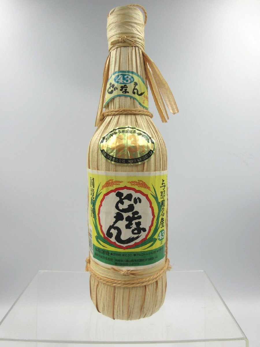 ★☆与那国名産　どなん　国境の酒　泡盛　43度　600ｍｌ　クバ巻き
