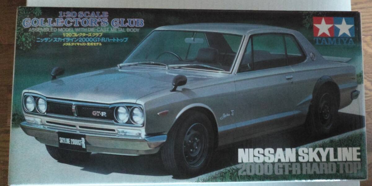 【1/20メタルダイキャスト完成モデル】タミヤ/　スカイライン2000GT-R　ハードトップ