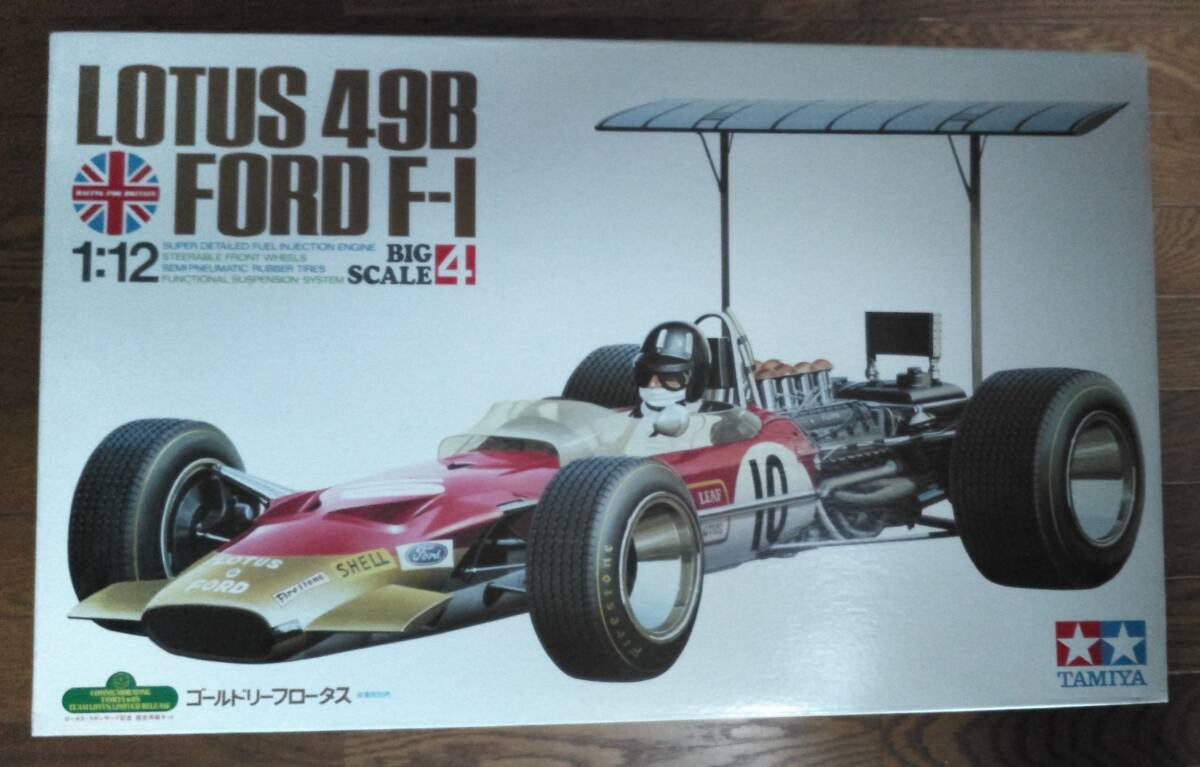 【1/12プラモデル】タミヤ/　ロータス49ＢフォードＦ1