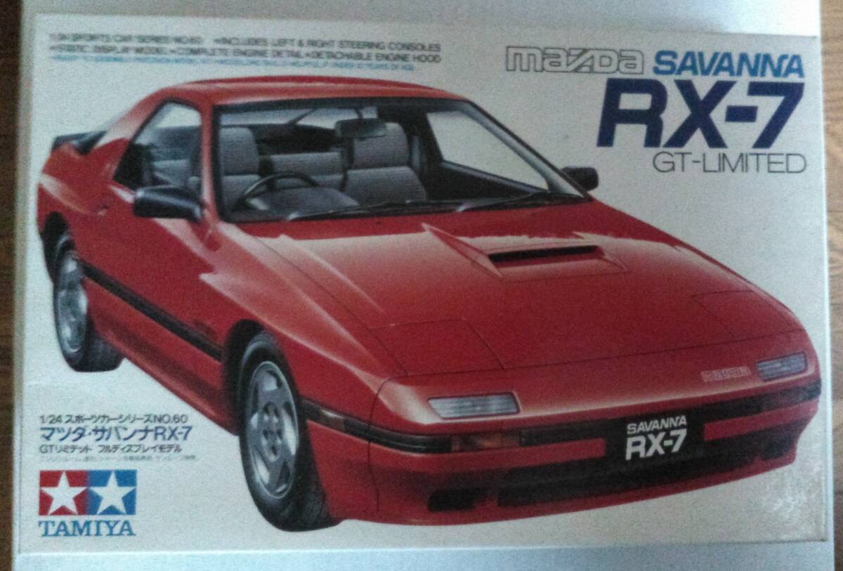 【1/24プラモデル】タミヤ/　マツダ　サバンナ　ＲＸ-7　ＧＴ-ＬＩＭＩＴＥＤ