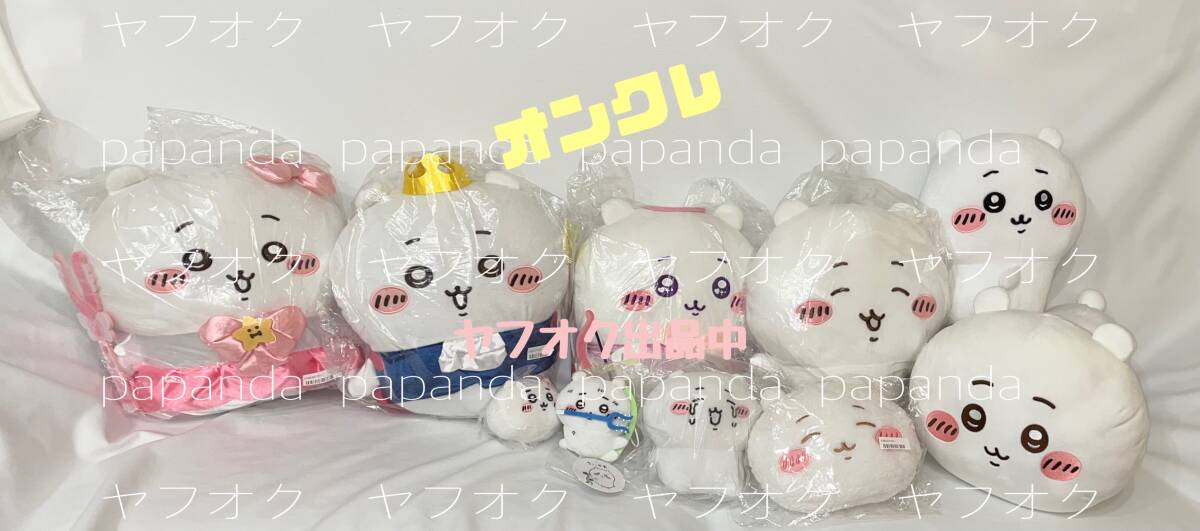 大特価☆ ☆ちいかわ ちいかわ大好きBOX １☆ ☆新品　未使用　★喫煙者ペット無　オンクレ　ぬいぐるみ　マスコット ガチャ