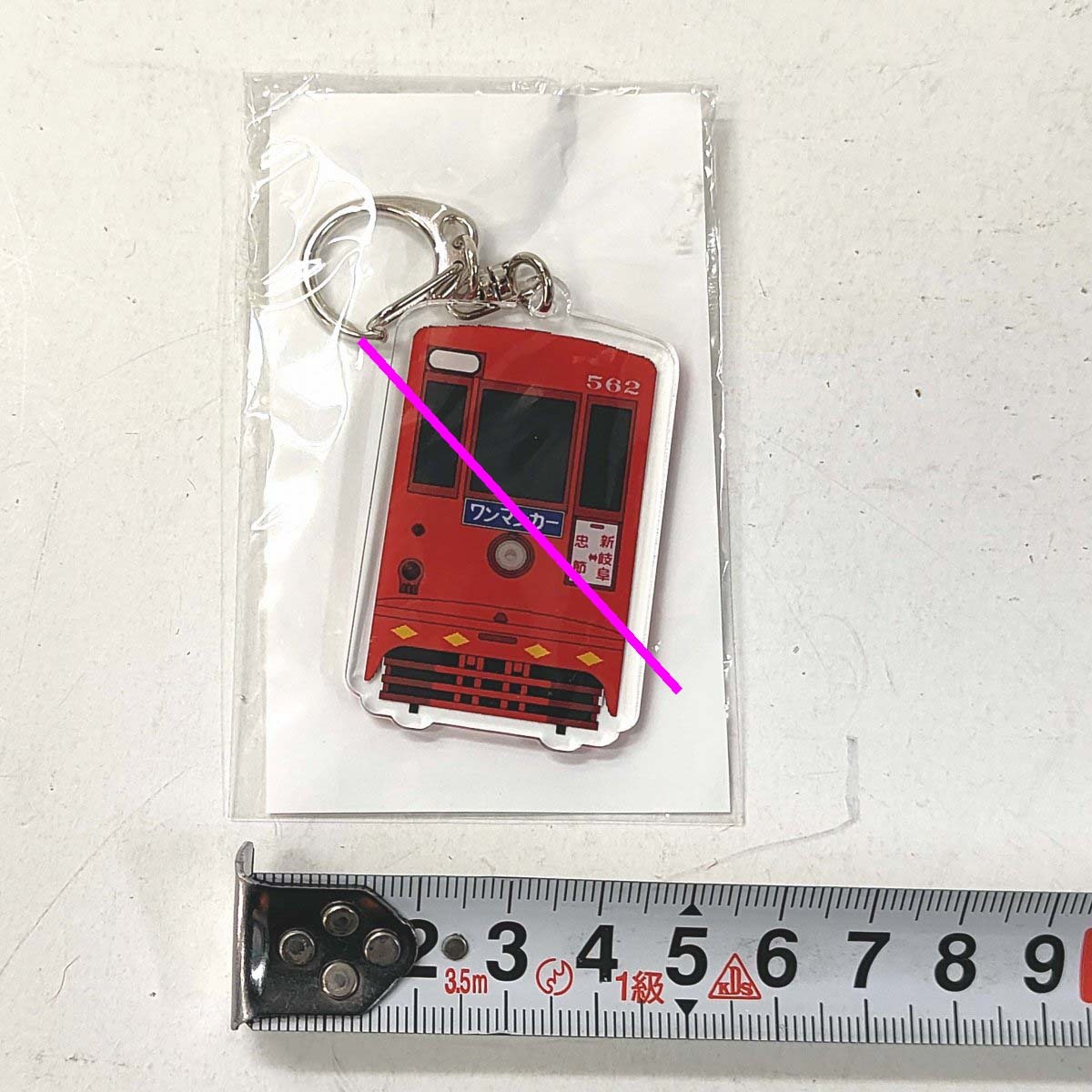 キーホルダー 忠節⇔新岐阜 562 ワンマンカー 重さ10g アクリル★名鉄岐阜市内線 美濃電気軌 未使用・未開封 (管264)