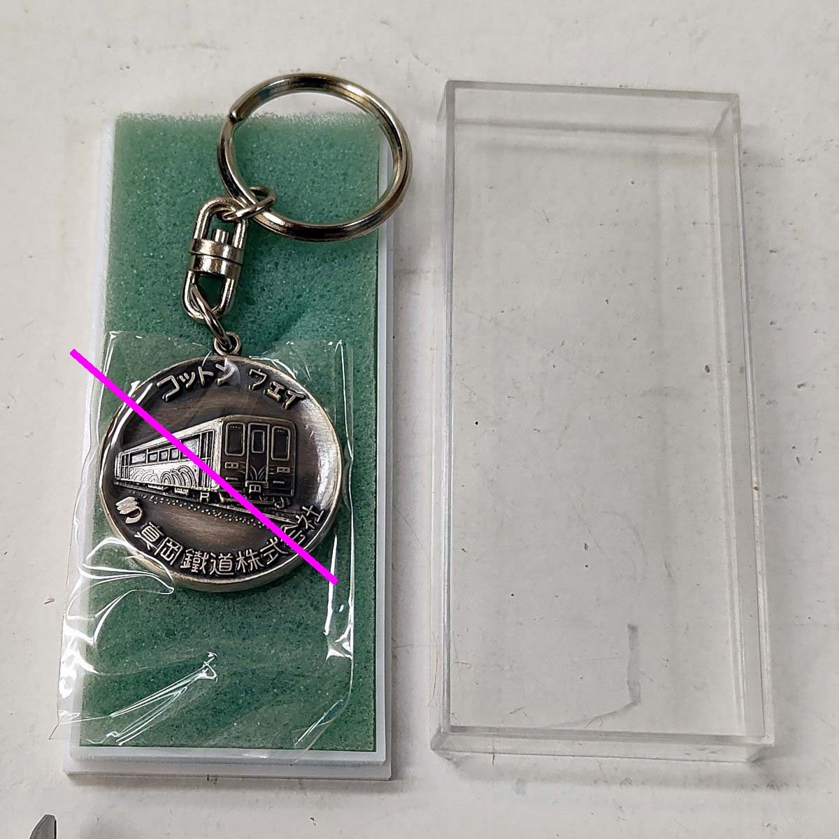 (キーホルダー) コットン ウェイ 真岡線 ケース付き★真岡鐵道株式会社 未使用 (管264)