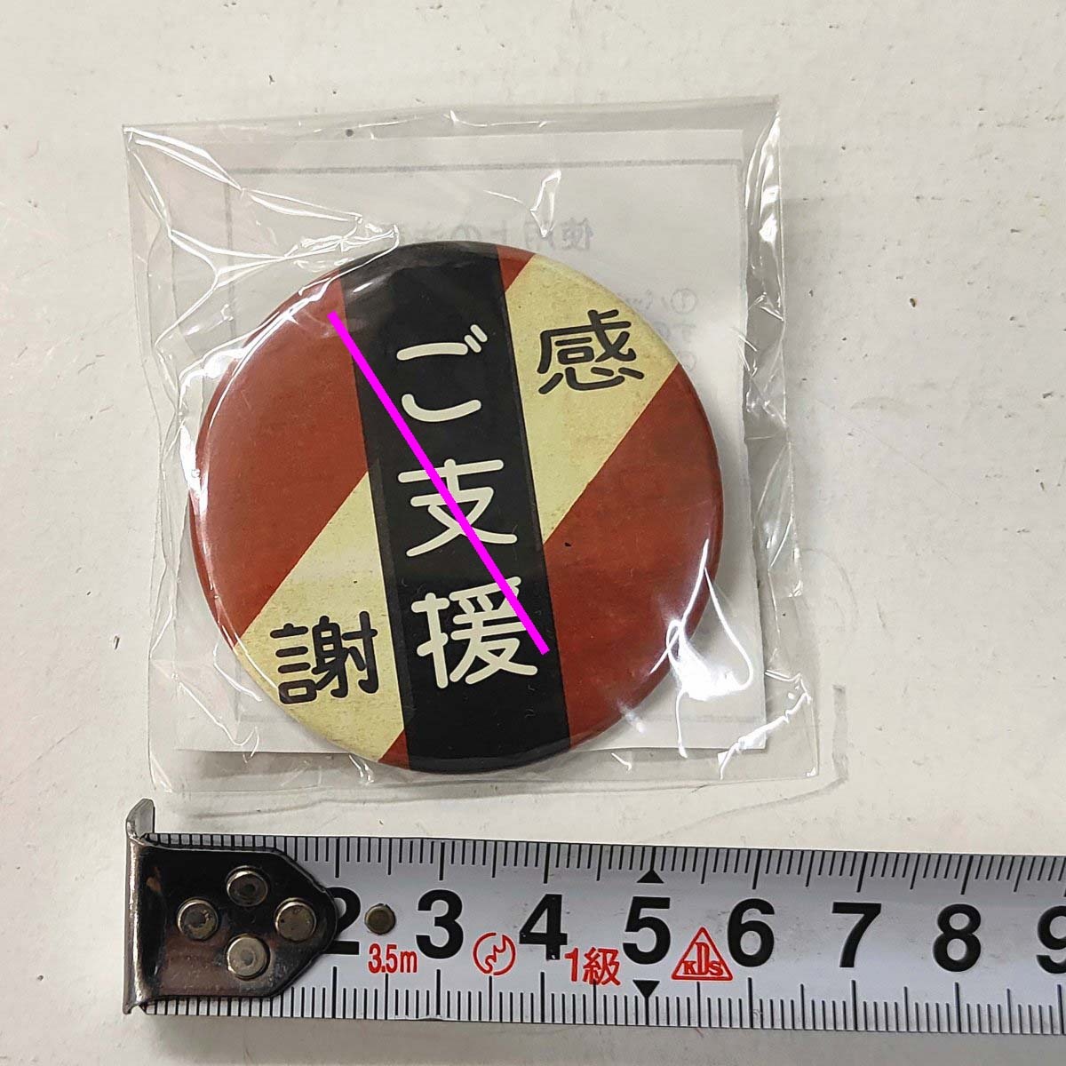 (缶バッジ) C56 135 動態化プロジェクト ご支援 大井川鐵道 重さ12g★クラウドファンディング返礼品 未使用・未開封 (管264)