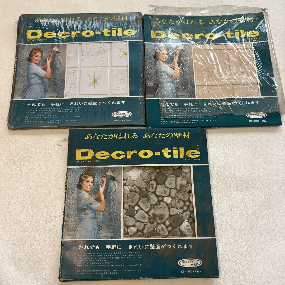 A661-80 Decro-wall マジックタイル DIY 長期保存品 パッケージ劣化 汚れ 破れあり ペタっとはるだけ キッチン、浴室、トイレ、洗面所