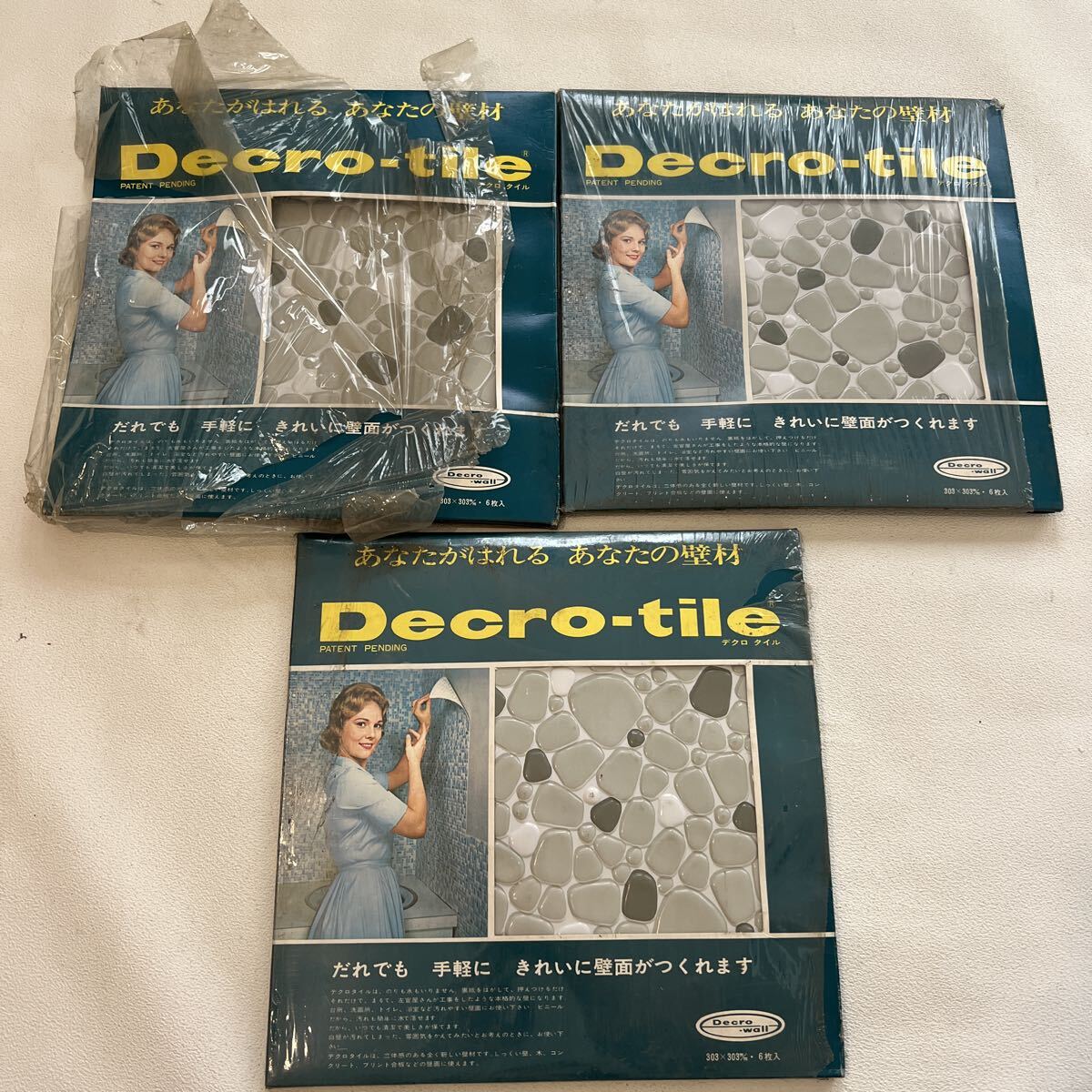 A663-80 Decro-wall マジックタイル DIY 長期保存品 パッケージ劣化 汚れ 破れあり ペタっとはるだけ キッチン、浴室、トイレ、洗面所